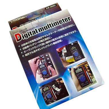 シグネットクランプ付マルチデジタルメーター【４６５９１】登場