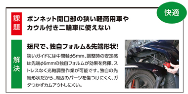 ２０２１最新アイテム・最新セール品掲載！：ケイビーワンツール 