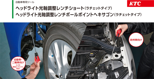 ２０２１最新アイテム・最新セール品掲載！：ケイビーワンツール 