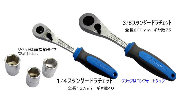 スナップオン、ユニオア等の自動車工具販売KB1TOOLS
