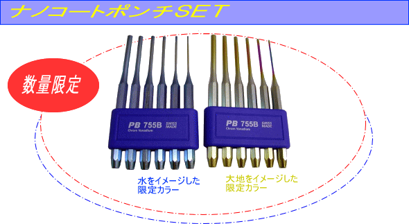 スナップオン、KTC等の自動車工具販売KB1TOOLS