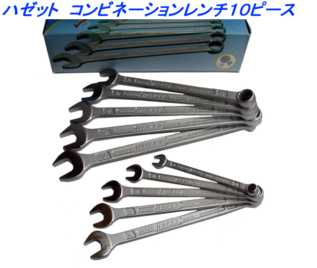 バーコ、モンキーシリーズ・自動車工具販売KB1TOOLS
