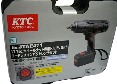 ＫＴＣ電動インパクトレンチ【ＪＴＡＥ４７１】新登場！：ケイビーワン