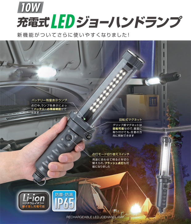 大幅値下げランキング ハタヤ LEDレンカライトS 高照度タイプ 100Vタイプ LSX5NH 2492616 法人 事業所限定 外直送元 