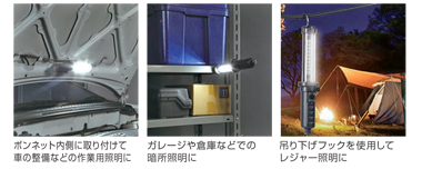 ハタヤNew充電式LEDライト【LW-10N】登場！：ケイビーワン