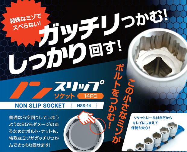 ２０２１最新アイテム・最新セール品掲載！：ケイビーワンツール 
