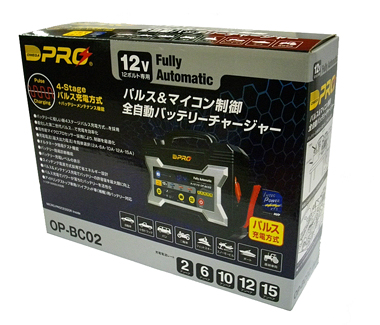 オメガプロ充電器【OP-BC02】新登場！：ケイビーワンツール