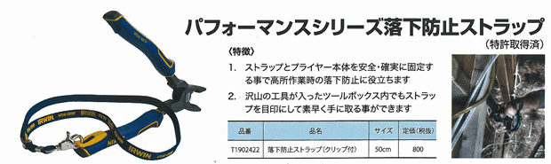 日本産 ダイレクトコム～プロツール館～HiKOKI ハイコーキ セーバソーブレード ≪湾曲ブレード 極厚物切断 重作業用 ≫ No.154  0000-4412 50枚入 マトリックス2